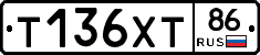 Т136ХТ86 - 