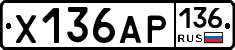 Х136АР136 - 