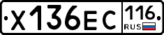 Х136ЕС116 - 