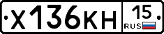 Х136КН15 - 