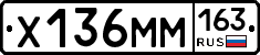 Х136ММ163 - 