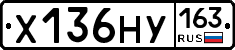 Х136НУ163 - 