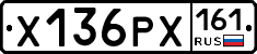Х136РХ161 - 