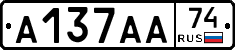 А137АА74 - 