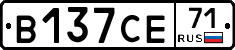 В137СЕ71 - 