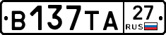 В137ТА27 - 