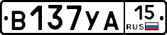 В137УА15 - 