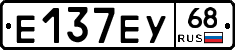 Е137ЕУ68 - 