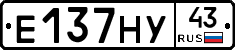 Е137НУ43 - 