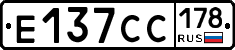 Е137СС178 - 
