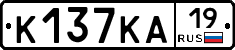 К137КА19 - 