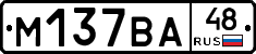 М137ВА48 - 