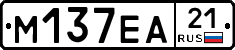 М137ЕА21 - 