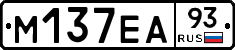М137ЕА93 - 