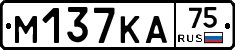 М137КА75 - 