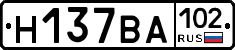 Н137ВА102 - 