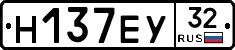 Н137ЕУ32 - 