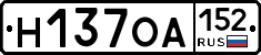 Н137ОА152 - 