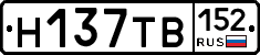 Н137ТВ152 - 