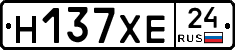 Н137ХЕ24 - 