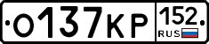 О137КР152 - 