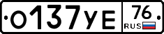 О137УЕ76 - 