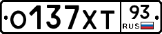 О137ХТ93 - 