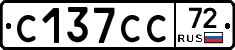С137СС72 - 