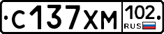 С137ХМ102 - 