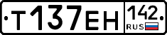 Т137ЕН142 - 