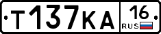 Т137КА16 - 
