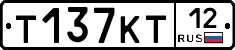 Т137КТ12 - 