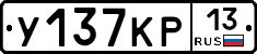 У137КР13 - 