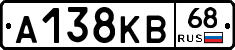 А138КВ68 - 