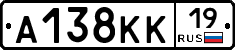 А138КК19 - 