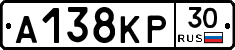 А138КР30 - 