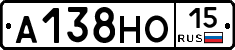 А138НО15 - 