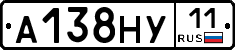 А138НУ11 - 