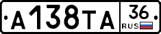 А138ТА36 - 