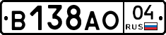 В138АО04 - 