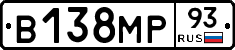 В138МР93 - 