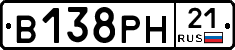В138РН21 - 