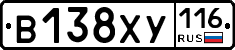 В138ХУ116 - 