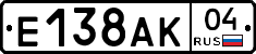 Е138АК04 - 