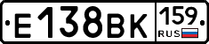 Е138ВК159 - 