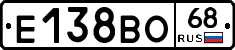 Е138ВО68 - 