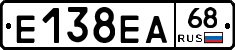 Е138ЕА68 - 