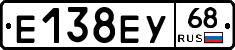 Е138ЕУ68 - 