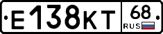 Е138КТ68 - 