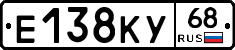 Е138КУ68 - 